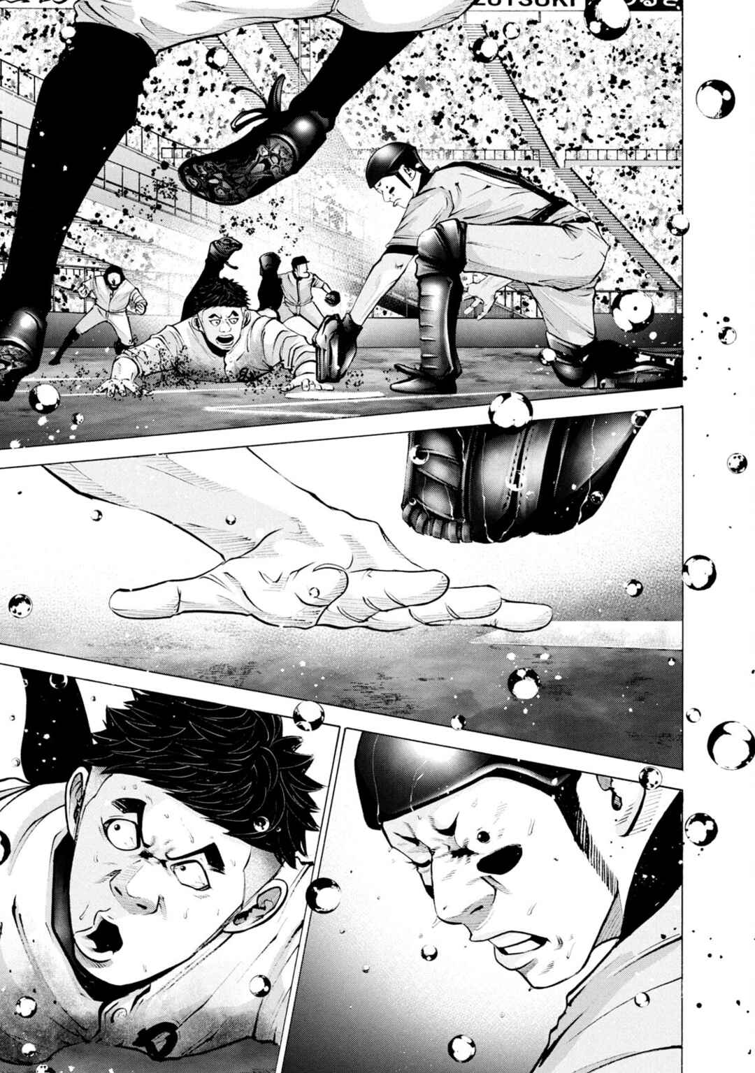 Page 1 Chapter 246 Battle Studies