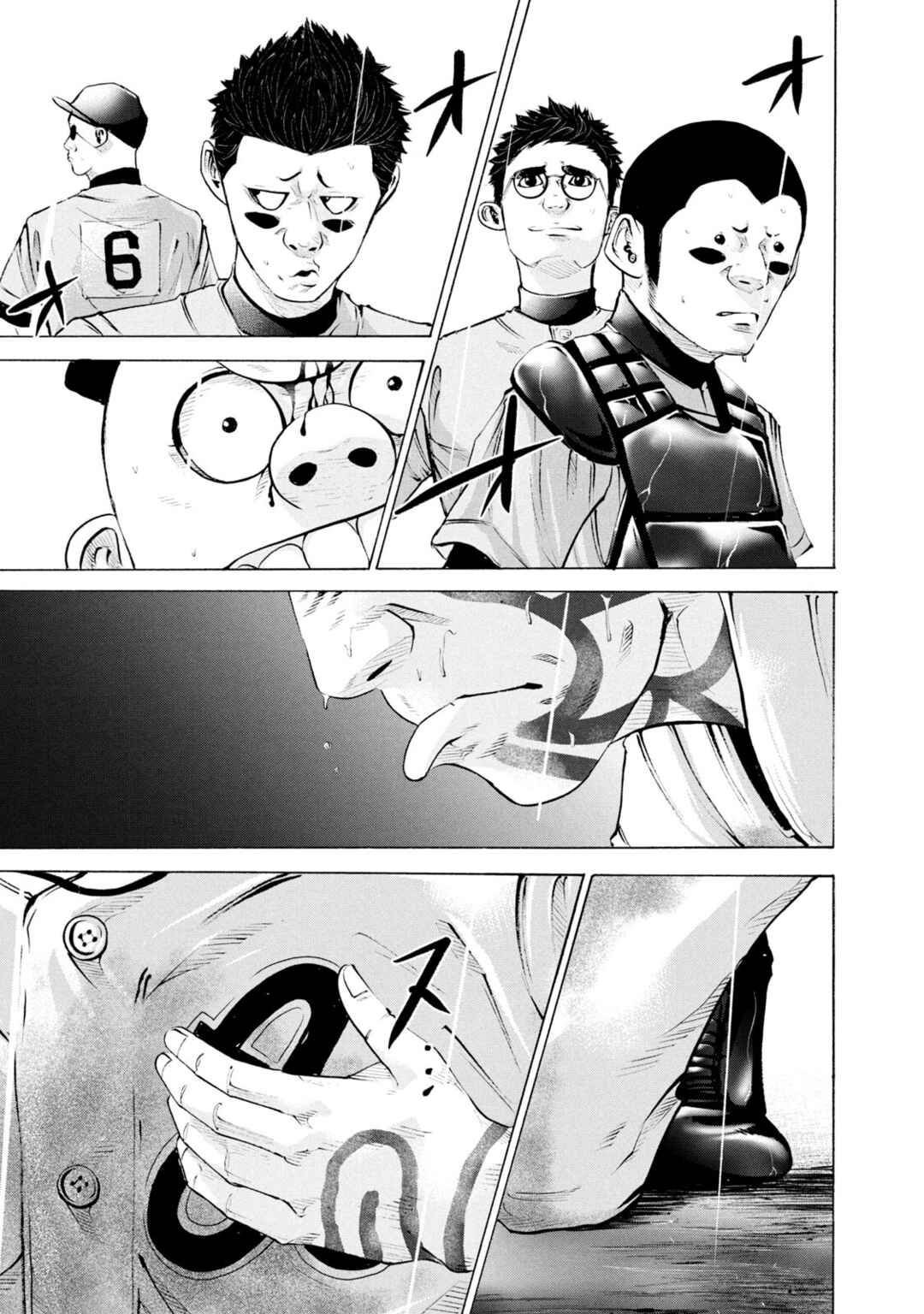 Page 11 Chapter 246 Battle Studies