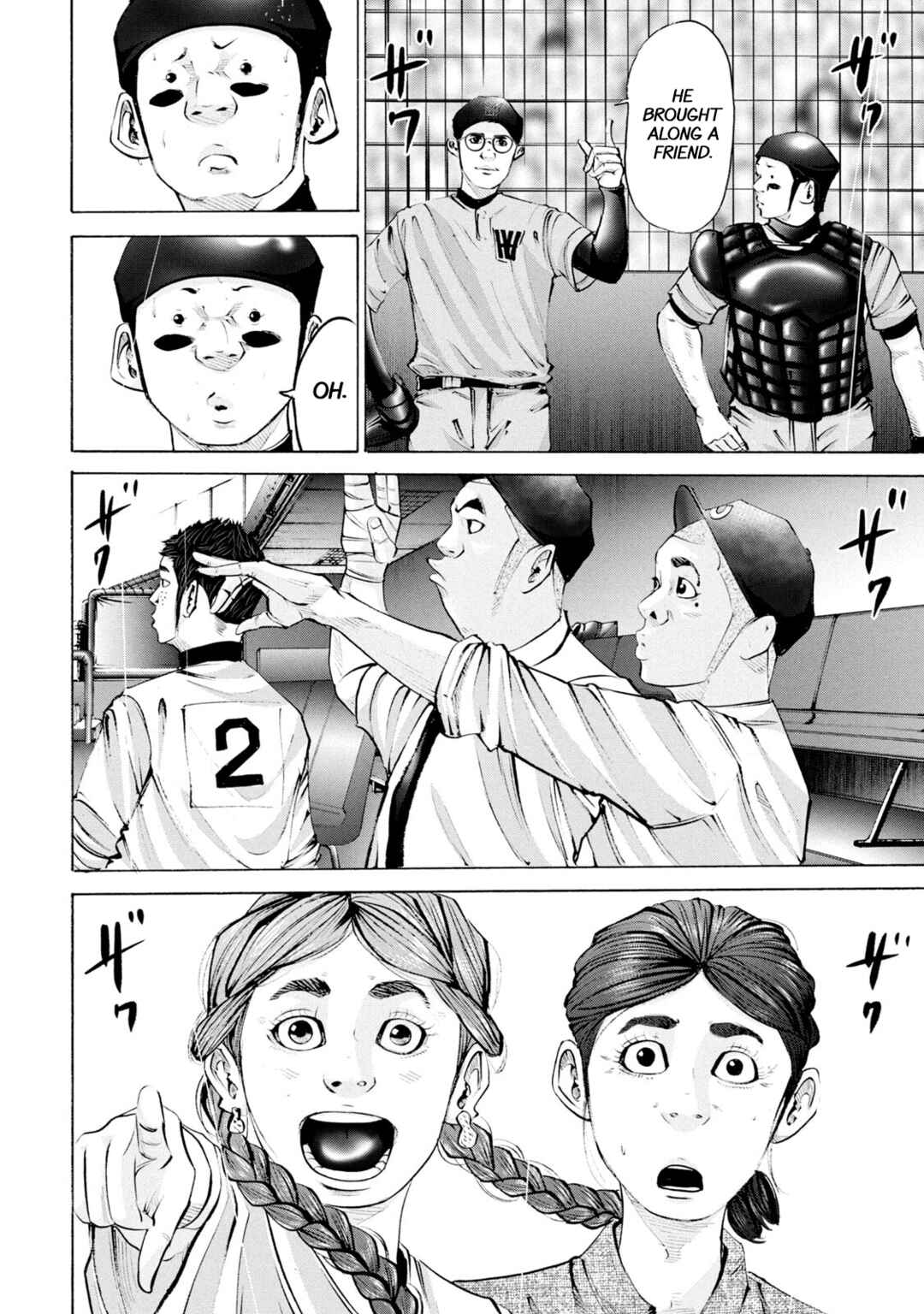 Page 15 Chapter 246 Battle Studies