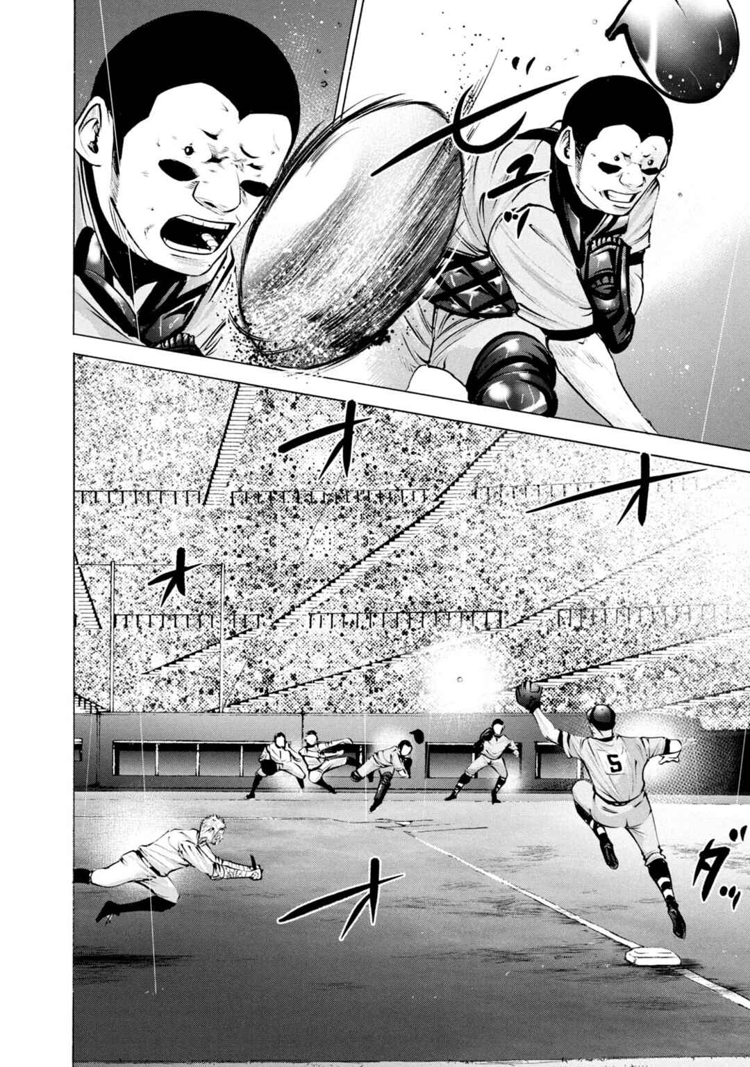 Page 6 Chapter 246 Battle Studies