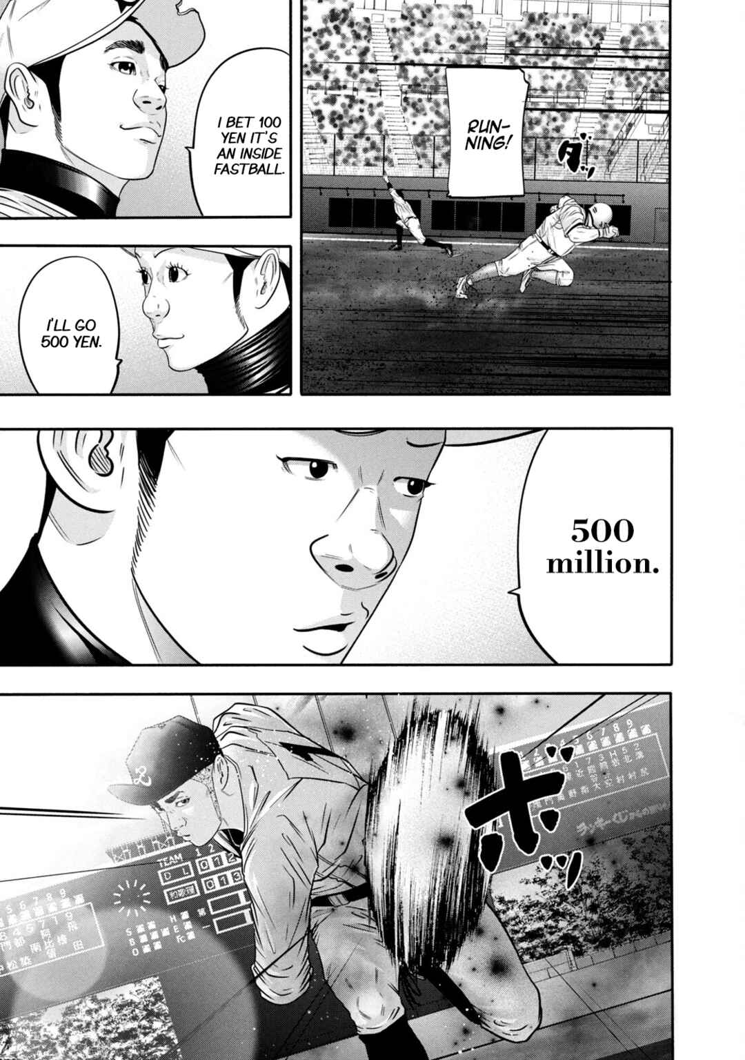 Page 15 Chapter 322 Battle Studies