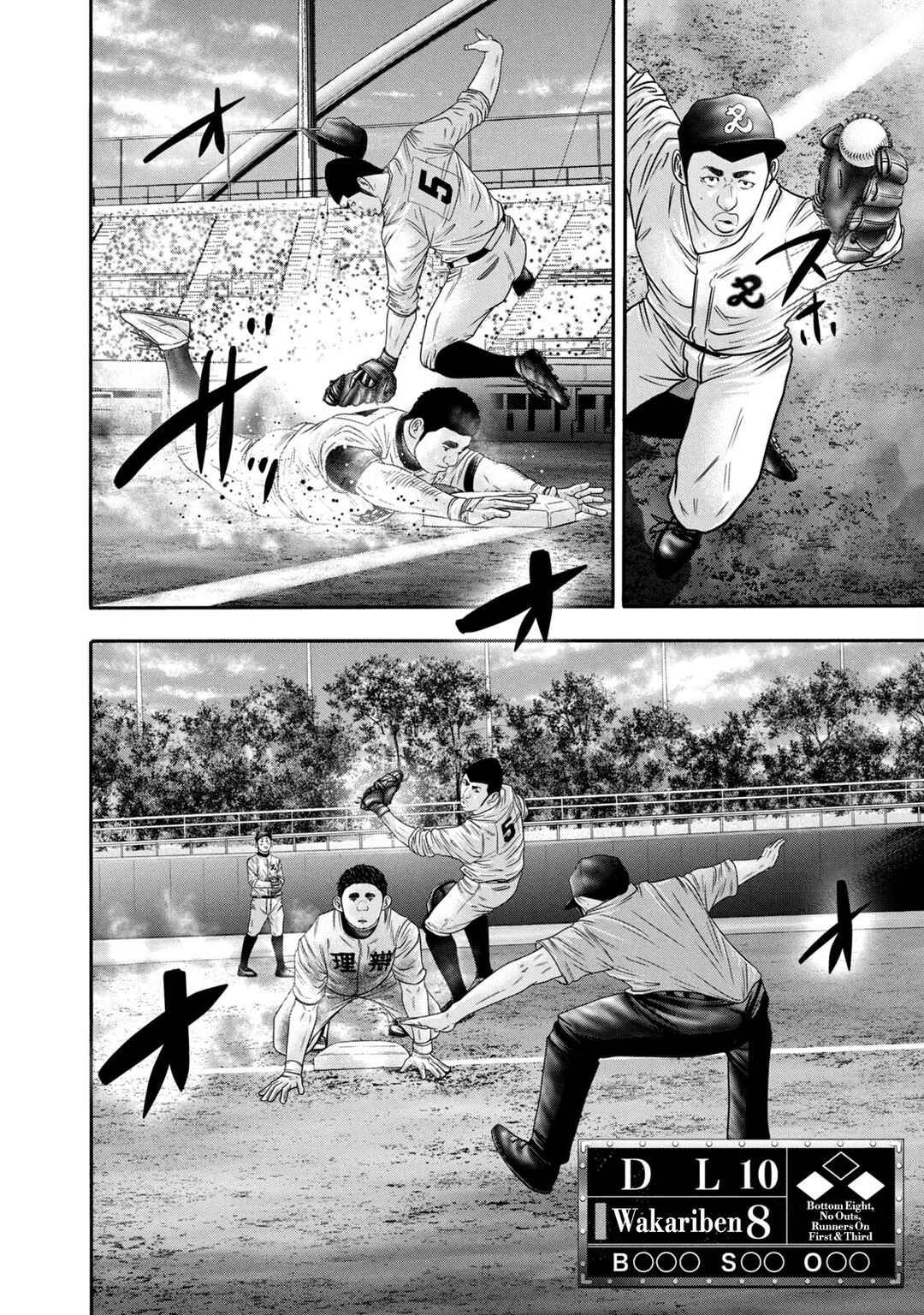 Page 6 Chapter 322 Battle Studies