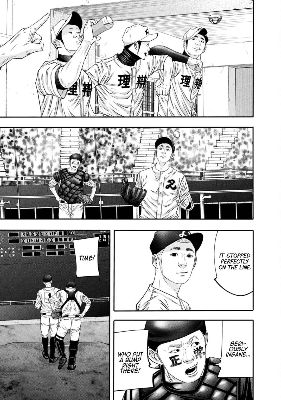 Page 7 Chapter 322 Battle Studies