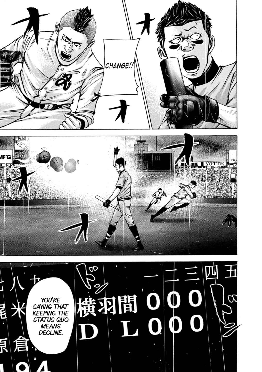 Page 13 Chapter 233 Battle Studies