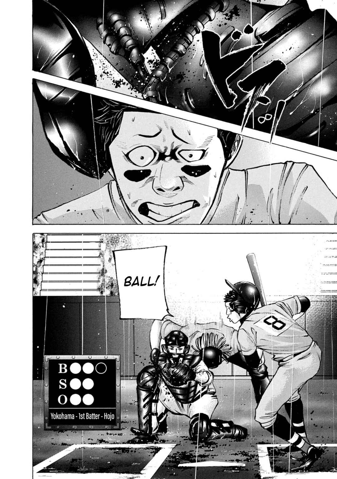 Page 6 Chapter 233 Battle Studies