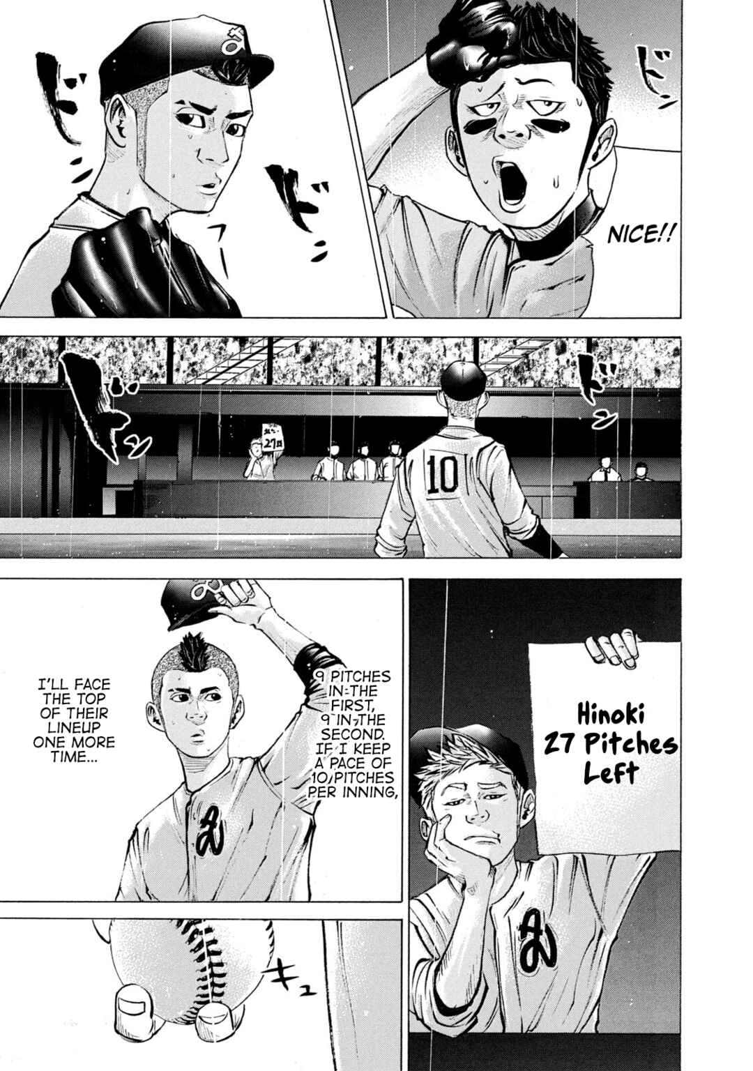 Page 7 Chapter 233 Battle Studies