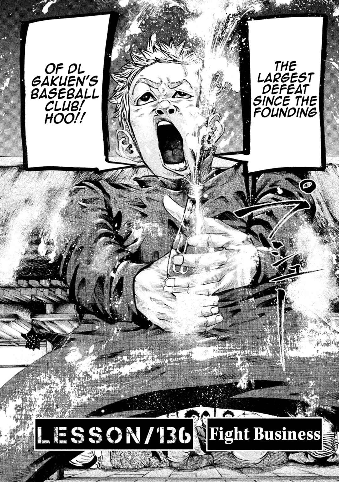 Page 2 Chapter 136 Battle Studies