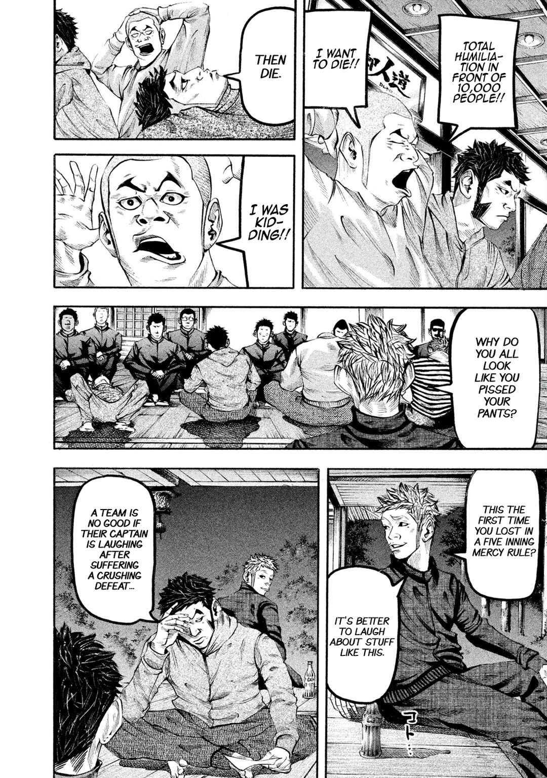 Page 4 Chapter 136 Battle Studies