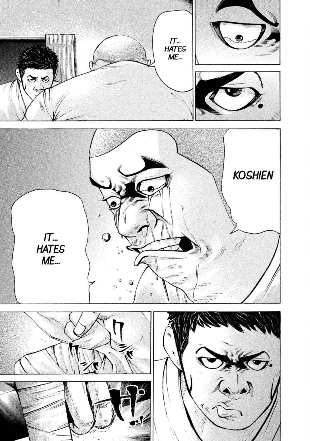 Page 11 Chapter 199 Battle Studies