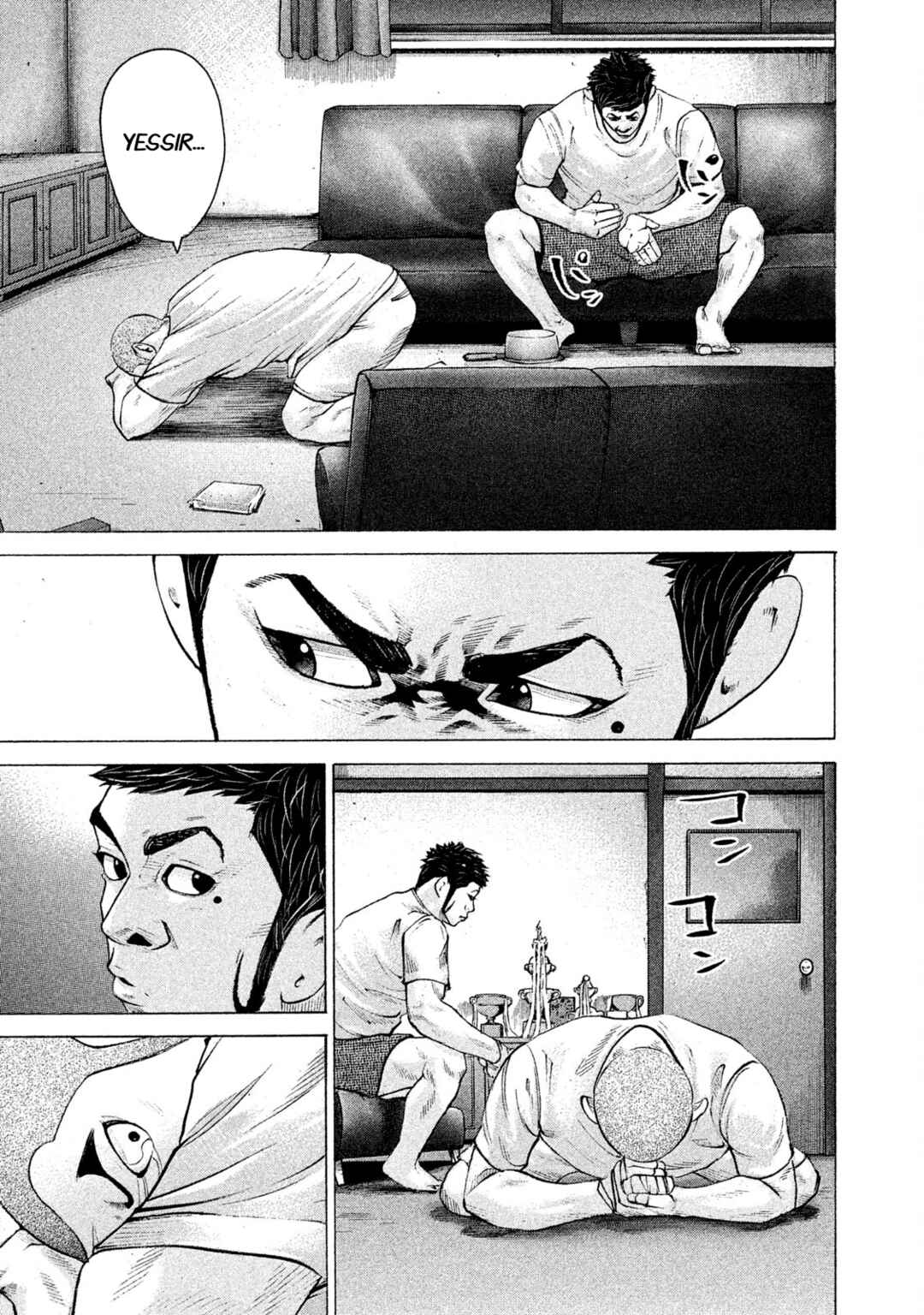 Page 17 Chapter 199 Battle Studies