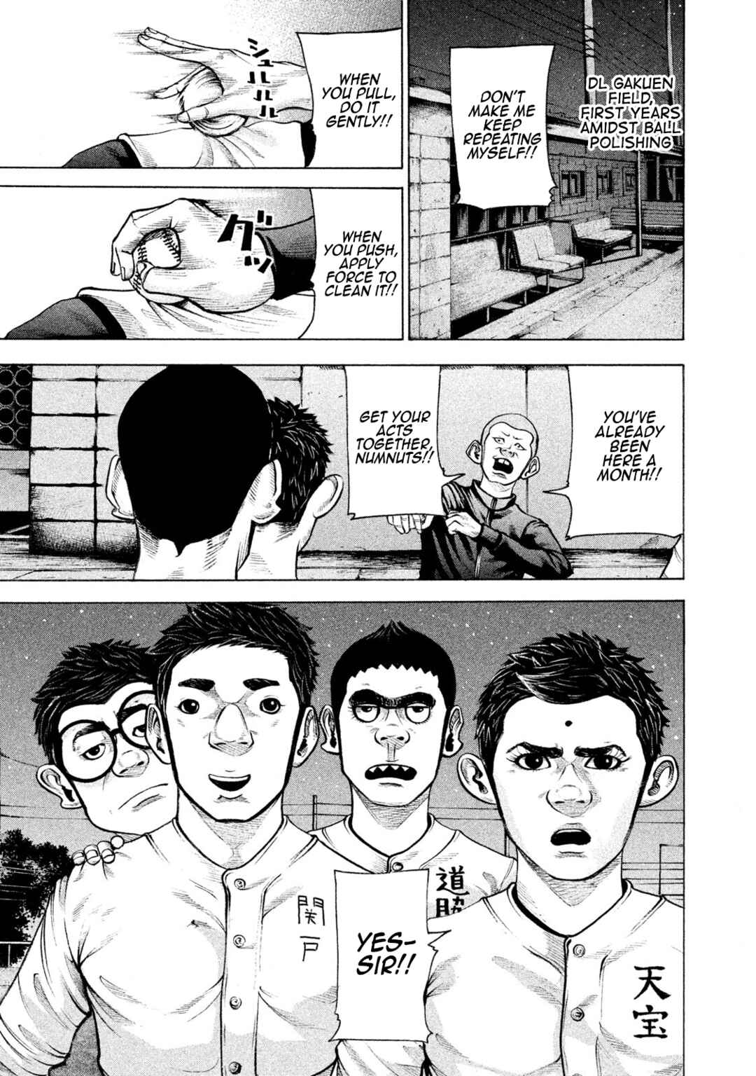 Page 7 Chapter 148 Battle Studies