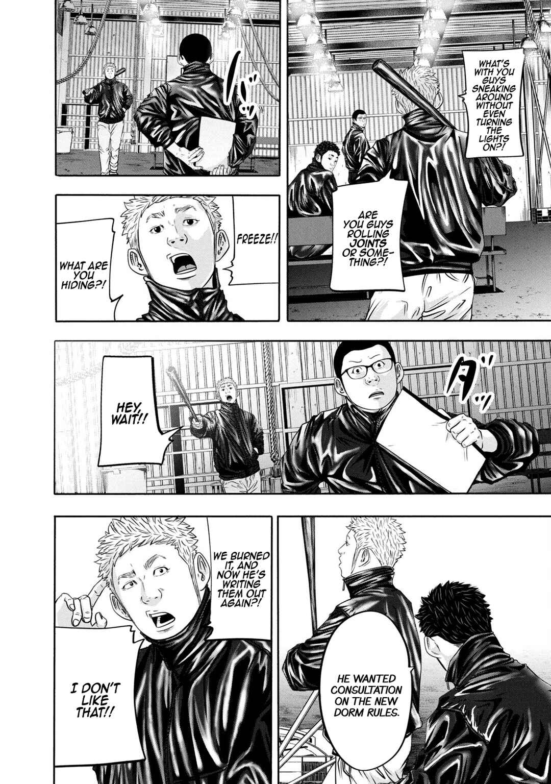 Page 13 Chapter 333 Battle Studies