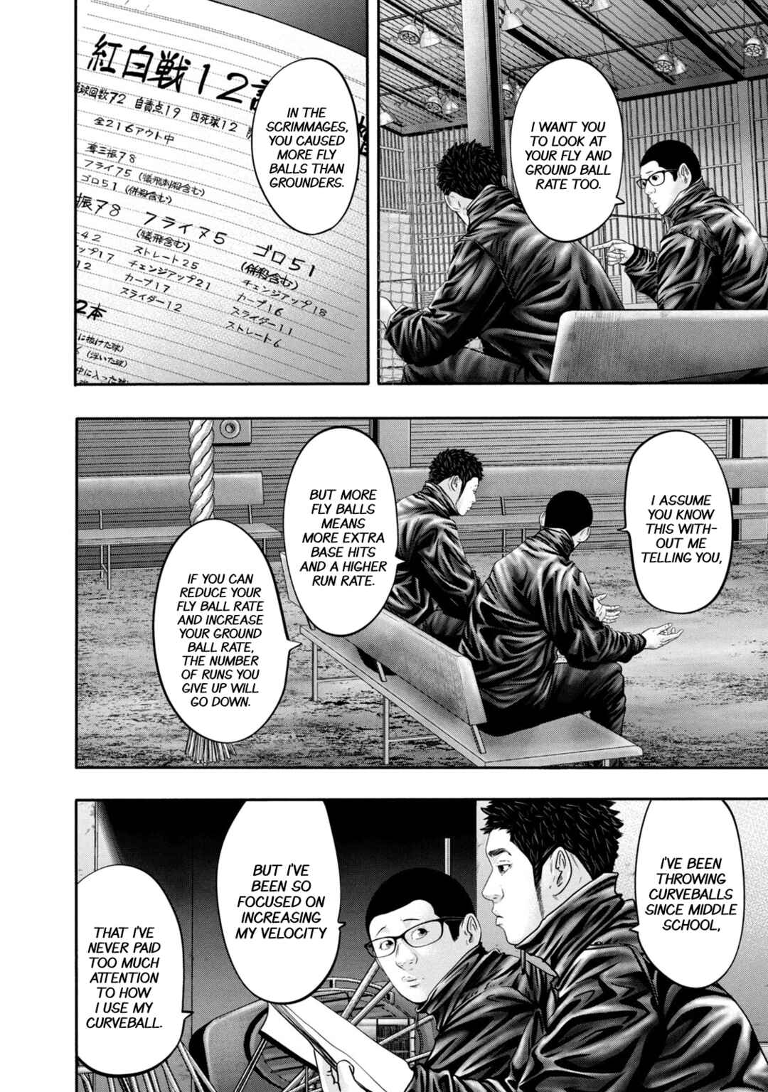 Page 5 Chapter 333 Battle Studies