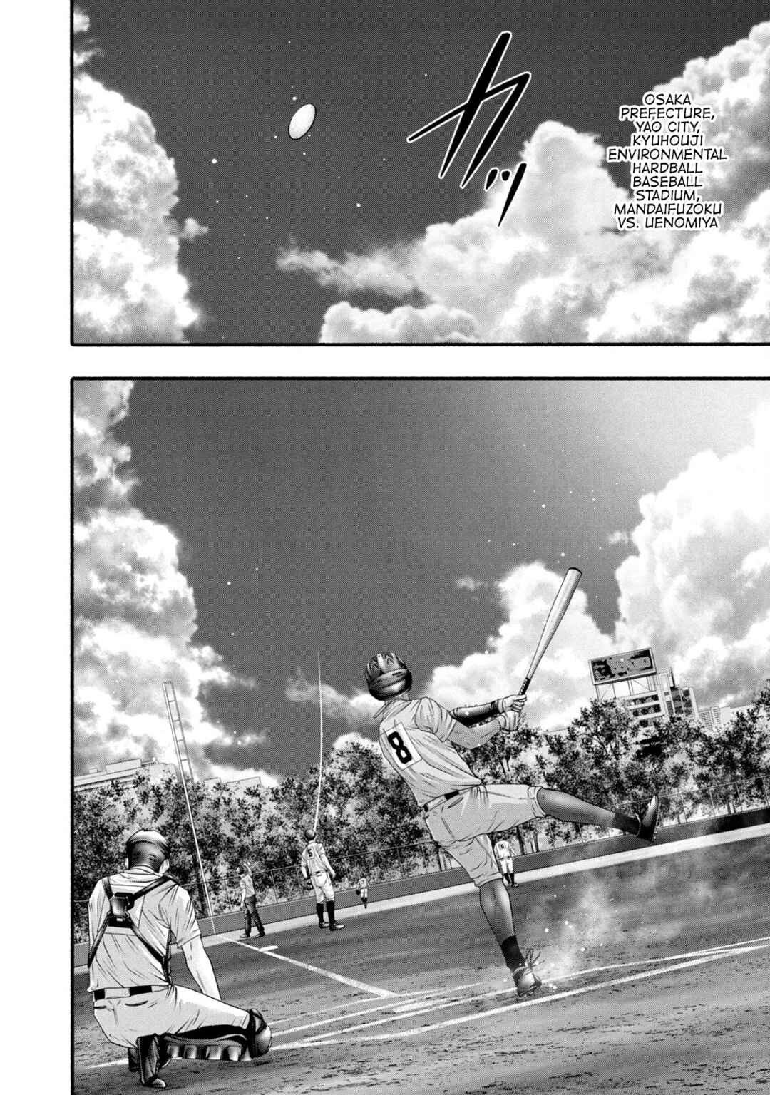Page 14 Chapter 382 Battle Studies