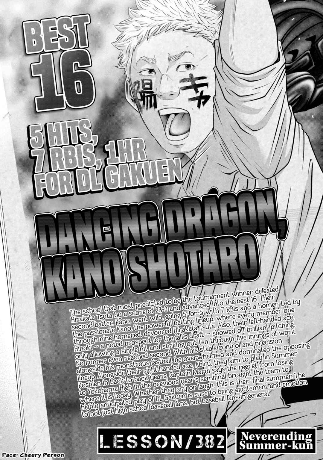 Page 3 Chapter 382 Battle Studies