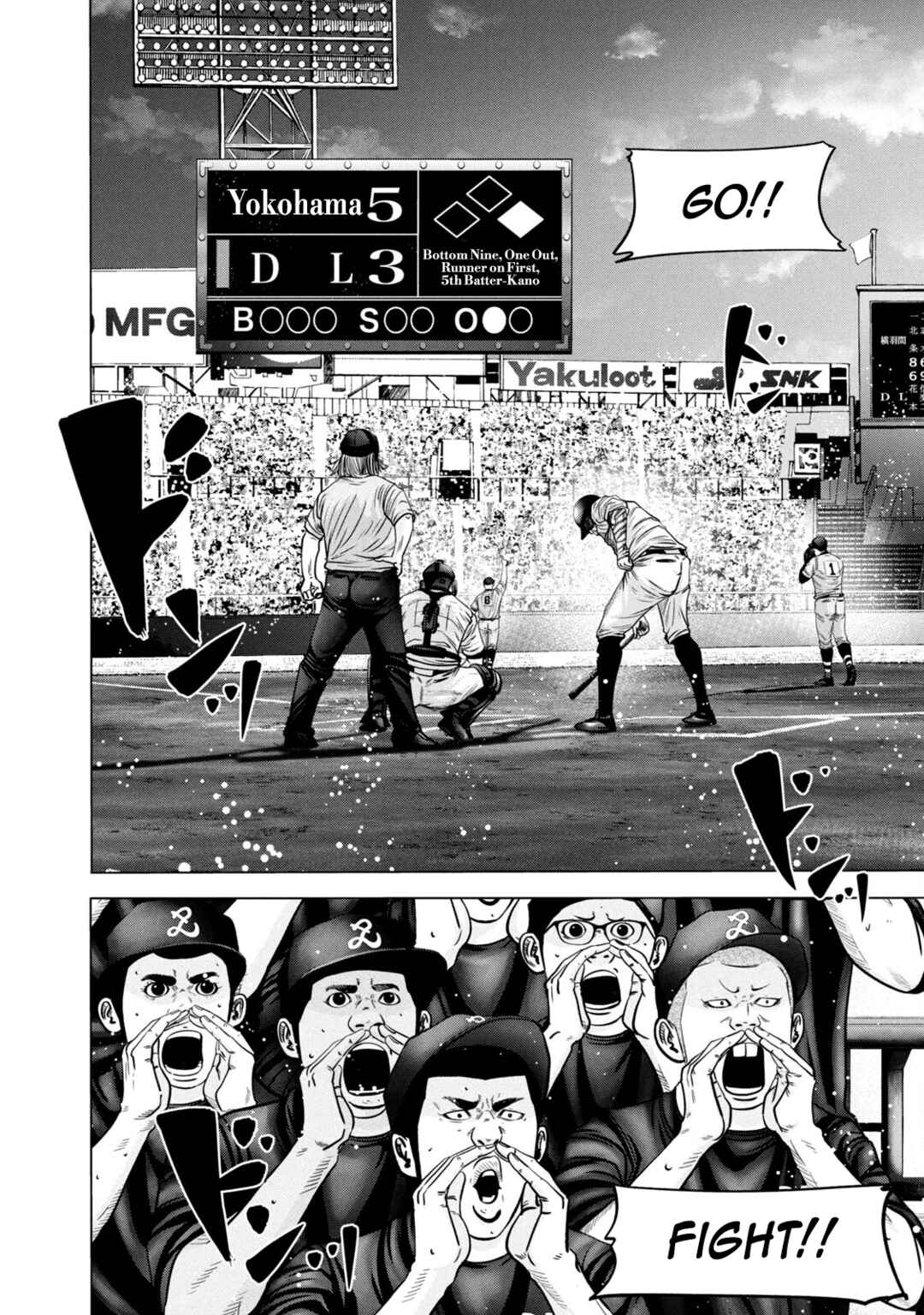 Page 4 Chapter 271 Battle Studies