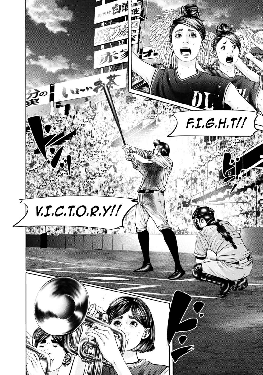 Page 6 Chapter 271 Battle Studies