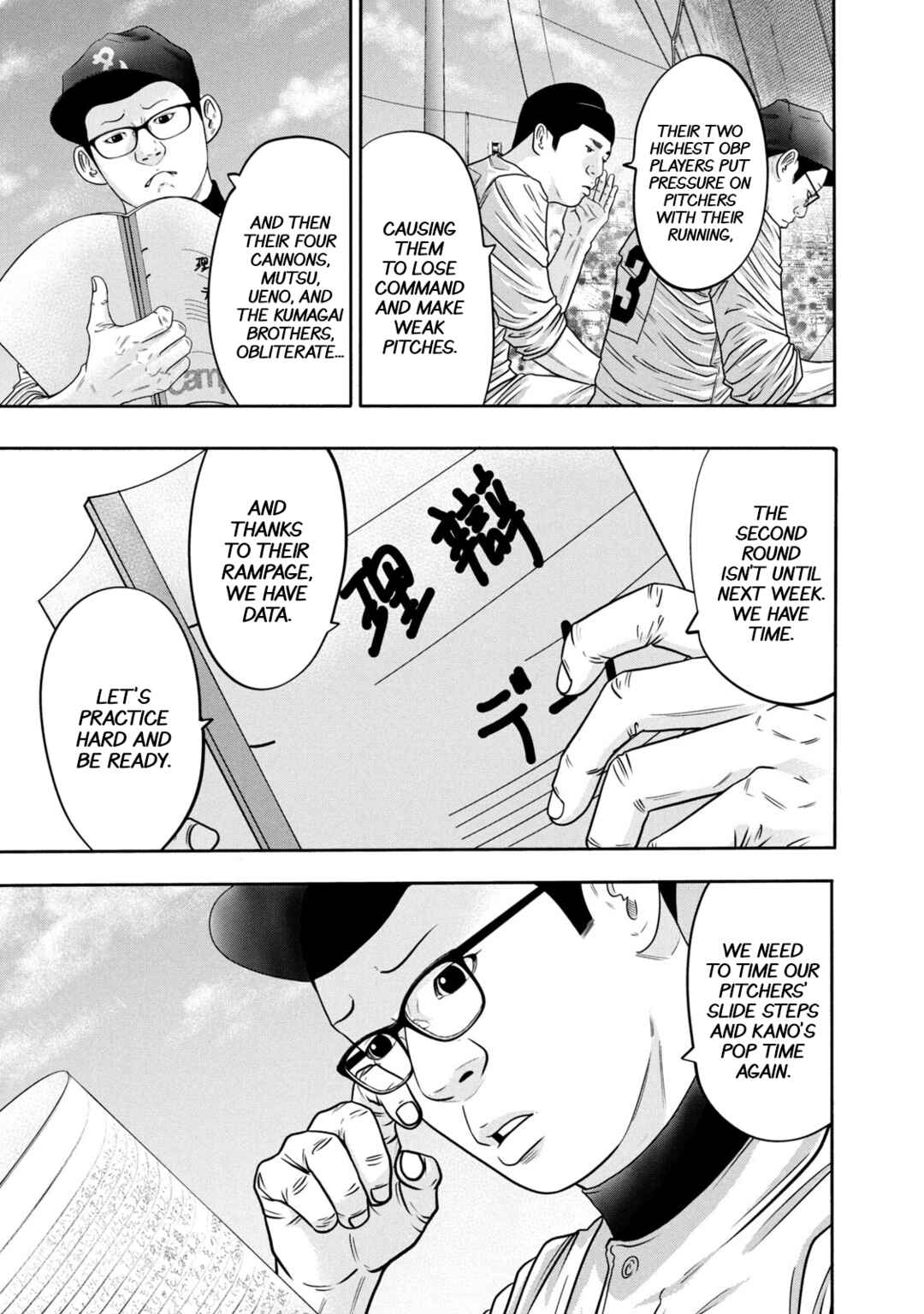 Page 11 Chapter 317 Battle Studies