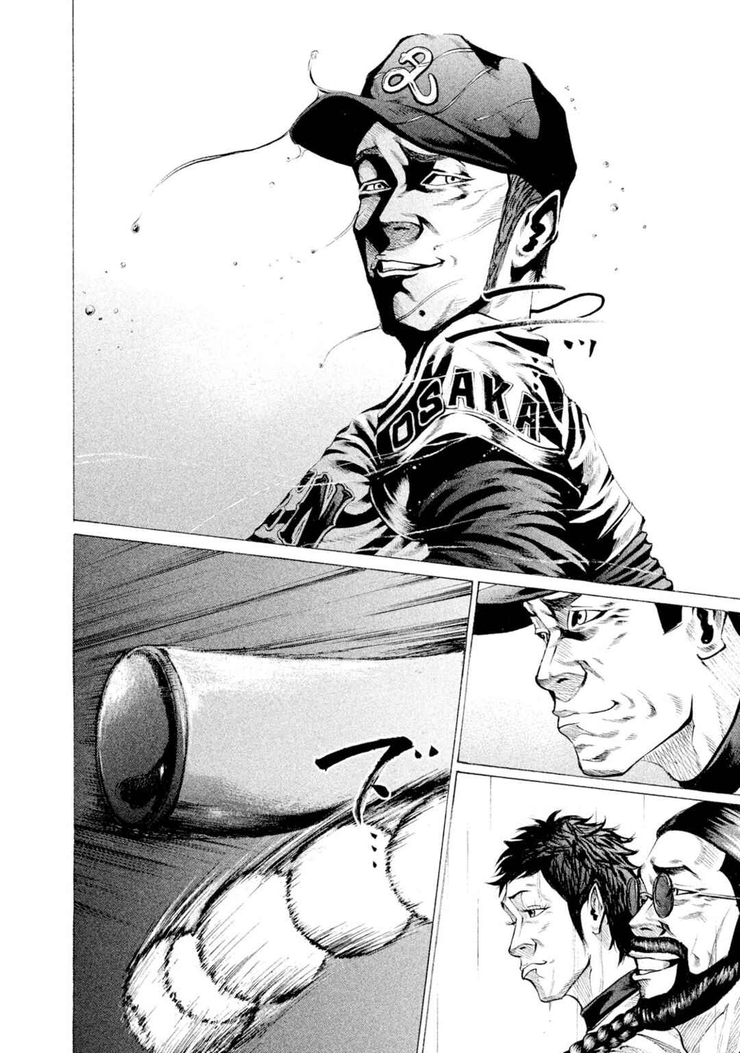 Page 10 Chapter 101 Battle Studies