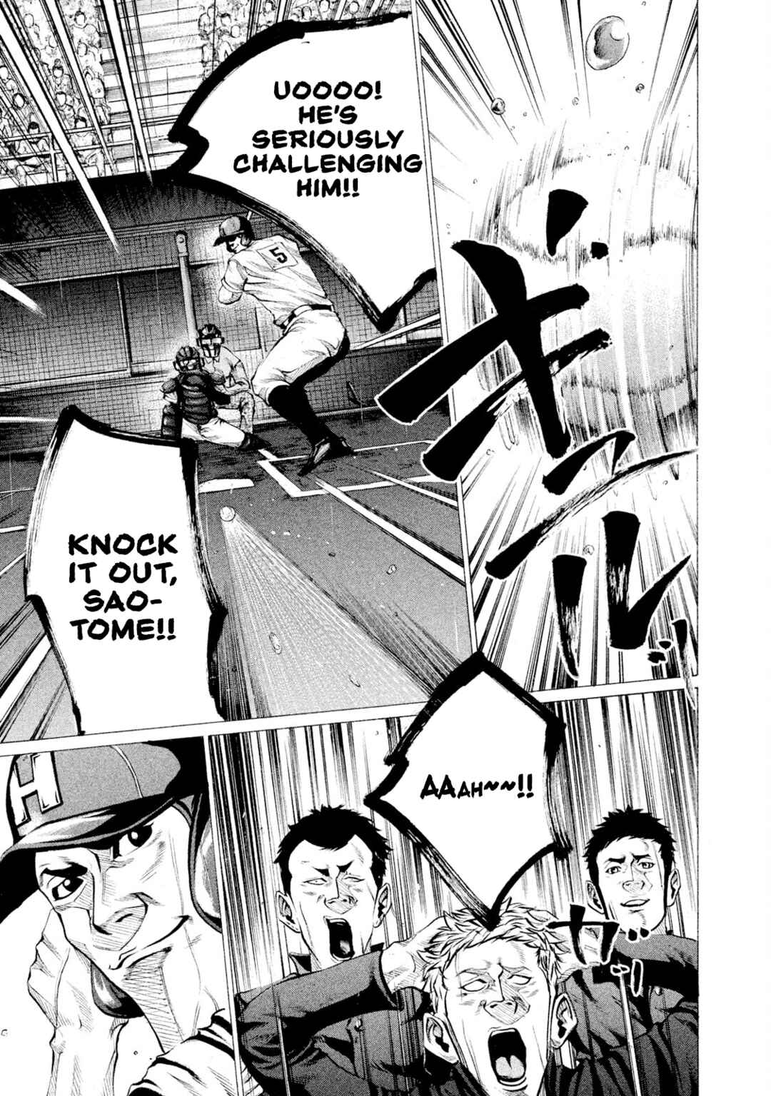 Page 7 Chapter 101 Battle Studies
