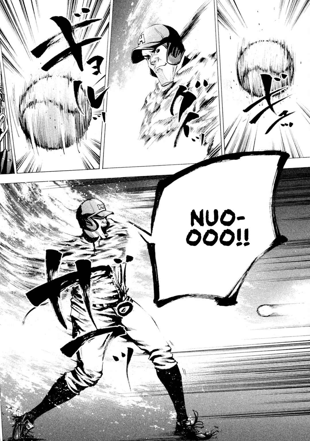 Page 8 Chapter 101 Battle Studies