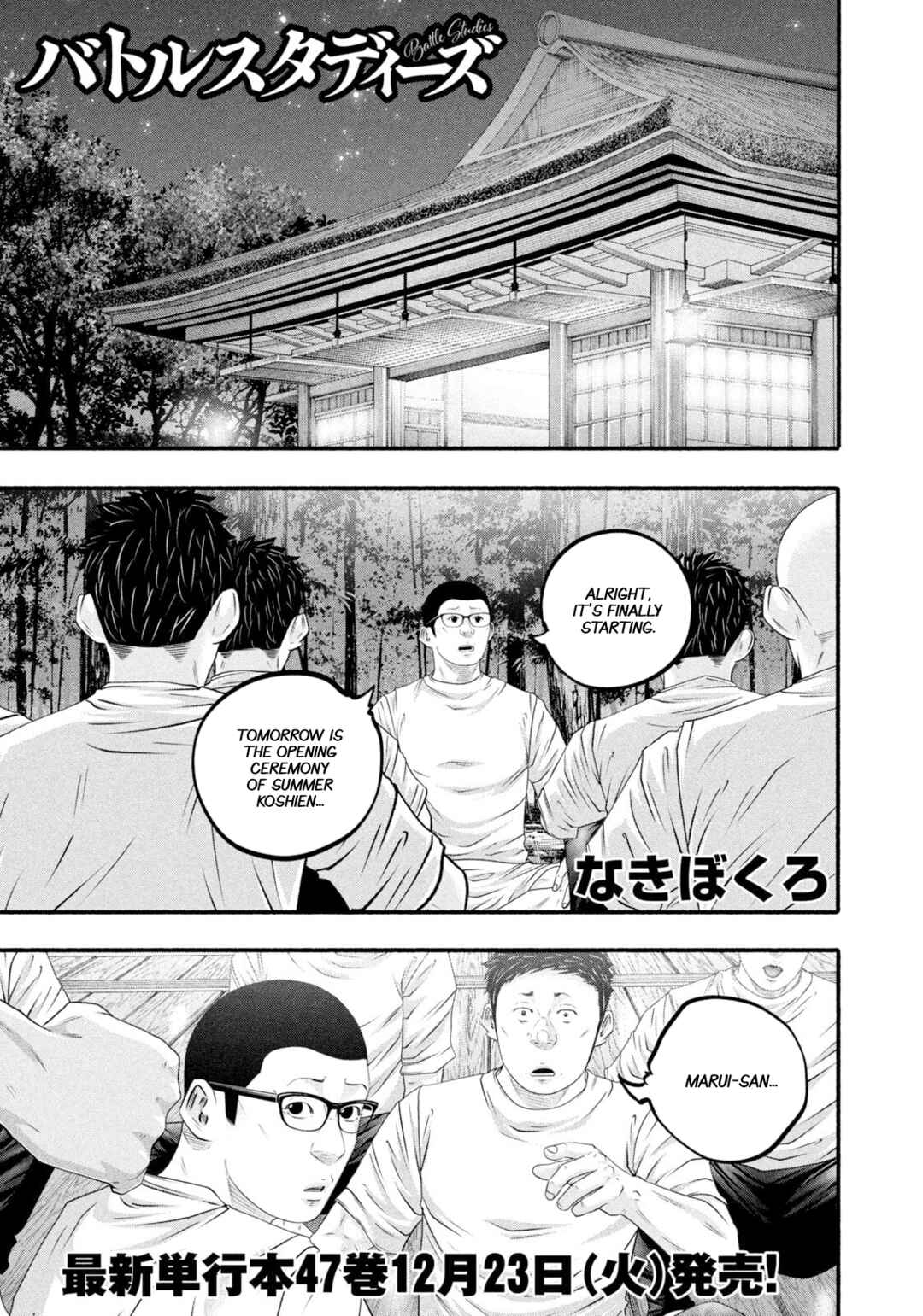 Page 1 Chapter 483 Battle Studies