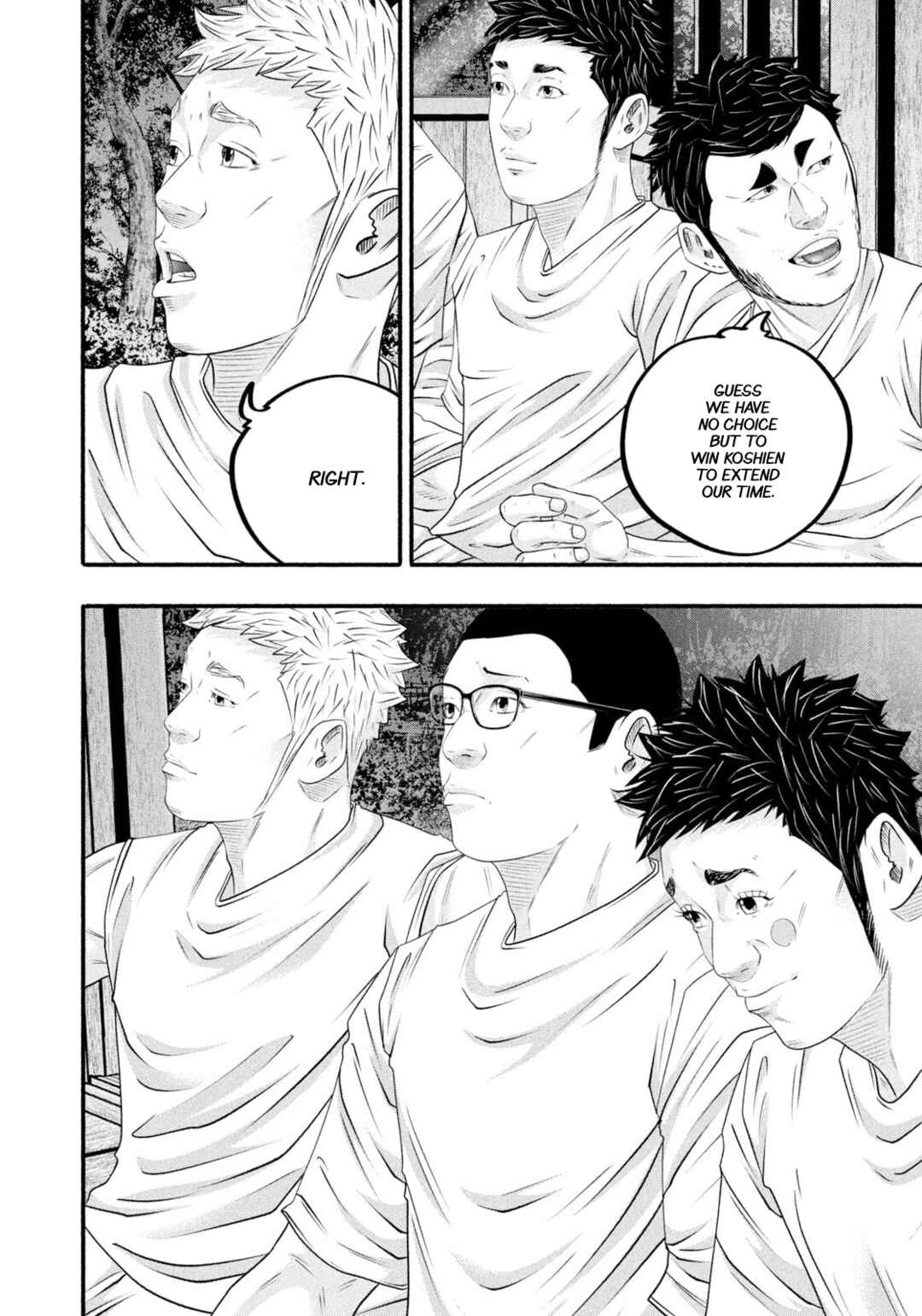 Page 14 Chapter 483 Battle Studies