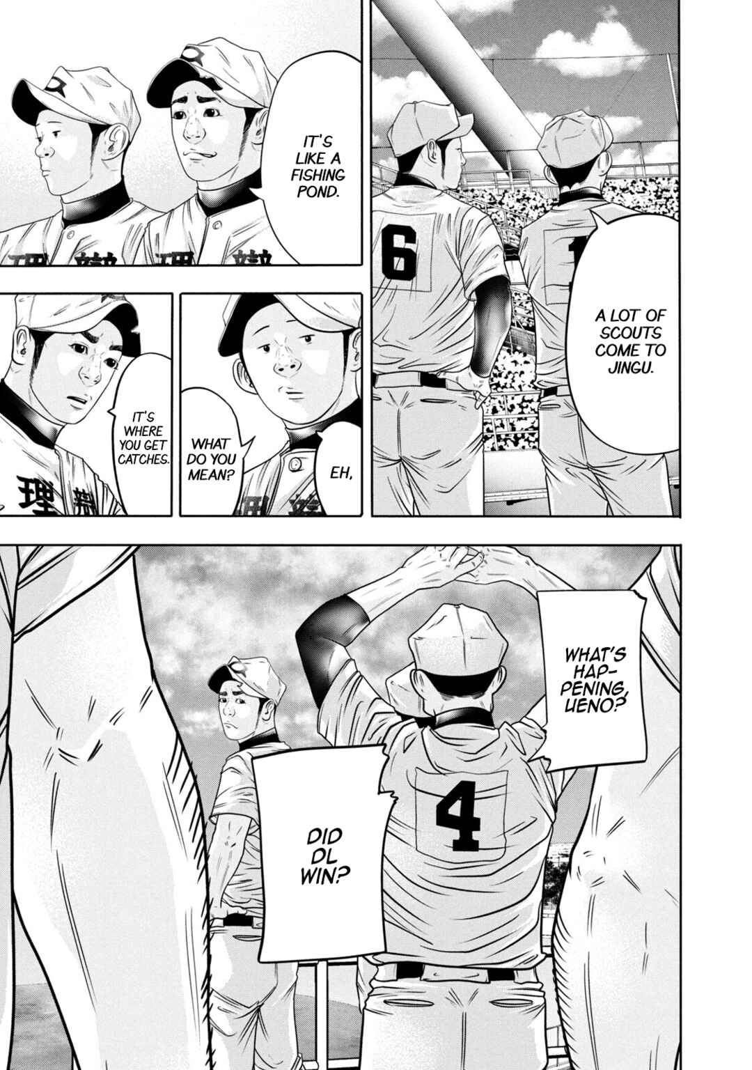 Page 15 Chapter 316 Battle Studies