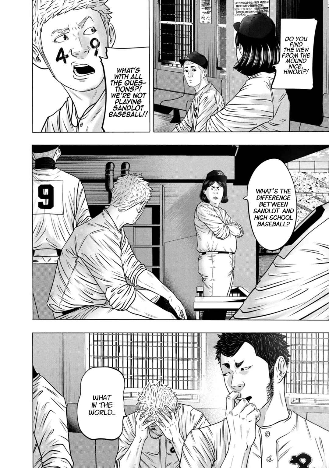 Page 6 Chapter 316 Battle Studies