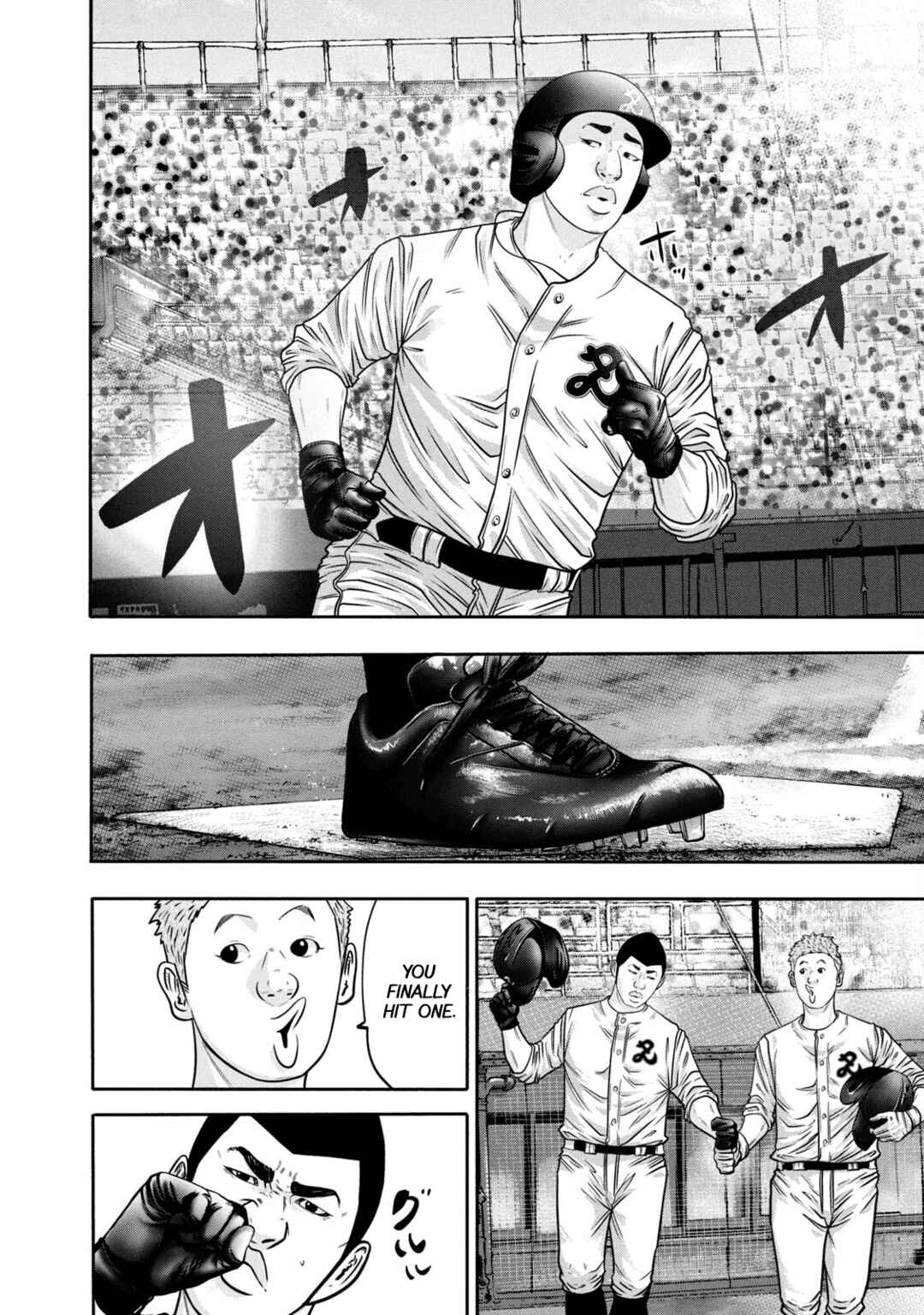 Page 8 Chapter 316 Battle Studies