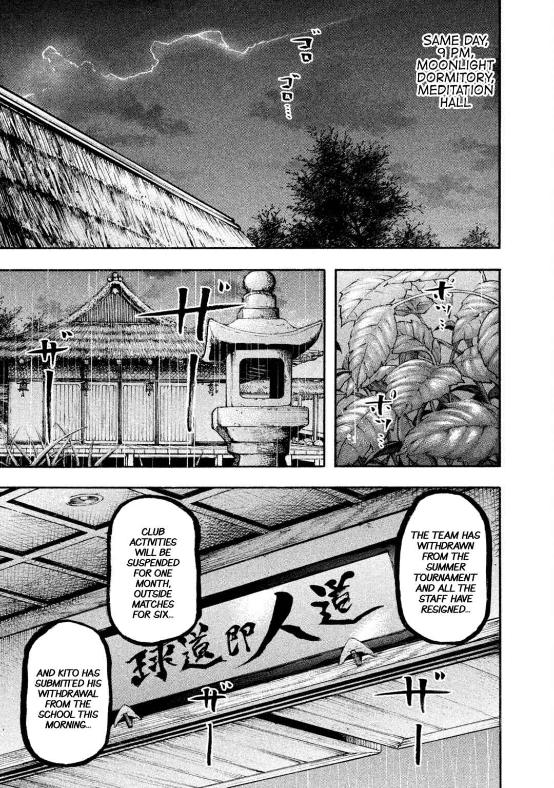 Page 13 Chapter 131 Battle Studies