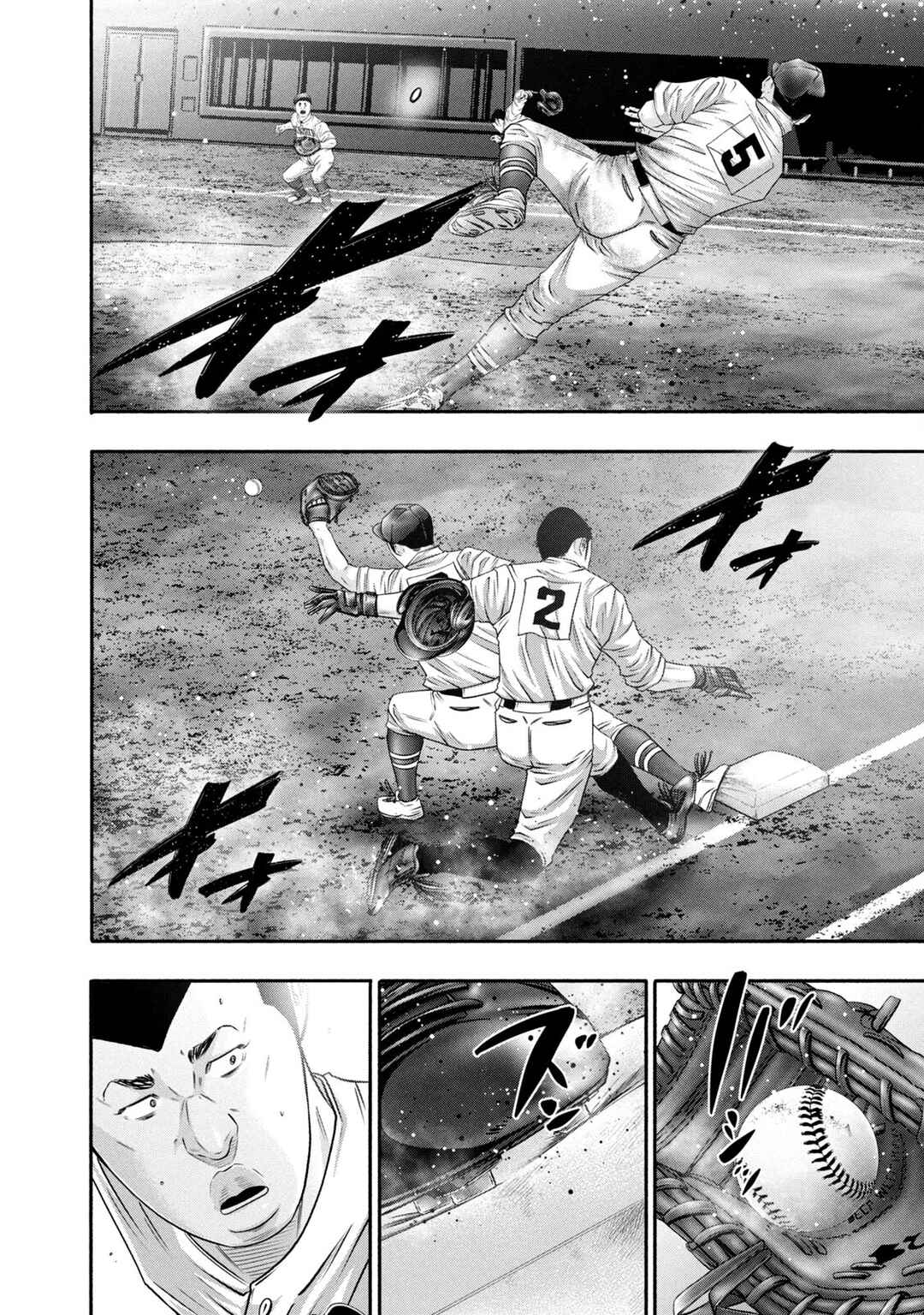 Page 10 Chapter 449 Battle Studies
