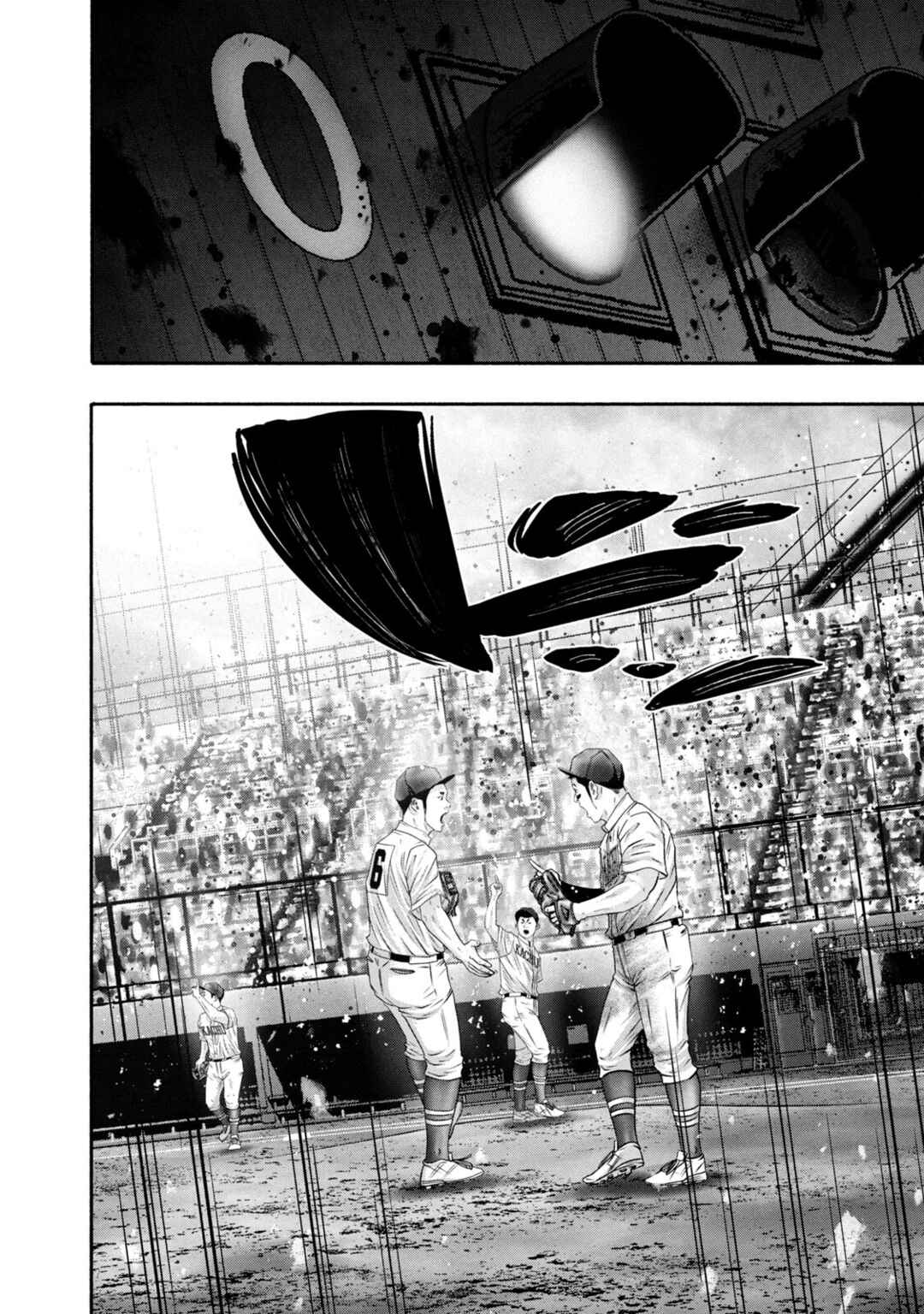 Page 12 Chapter 449 Battle Studies