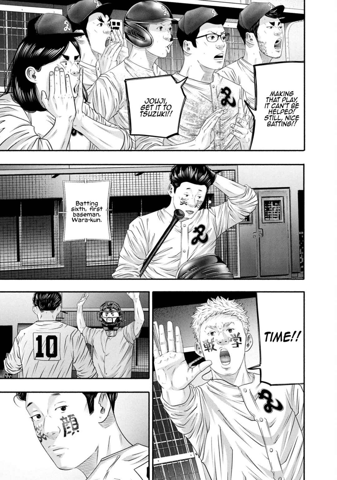 Page 13 Chapter 449 Battle Studies