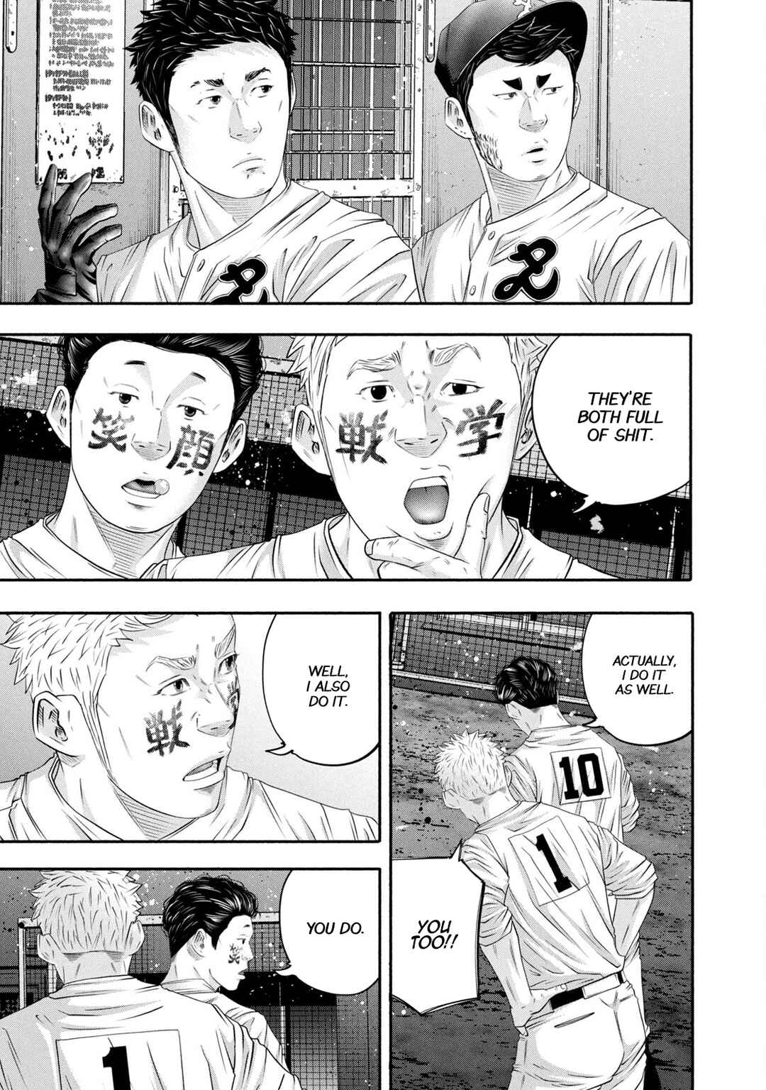 Page 15 Chapter 449 Battle Studies