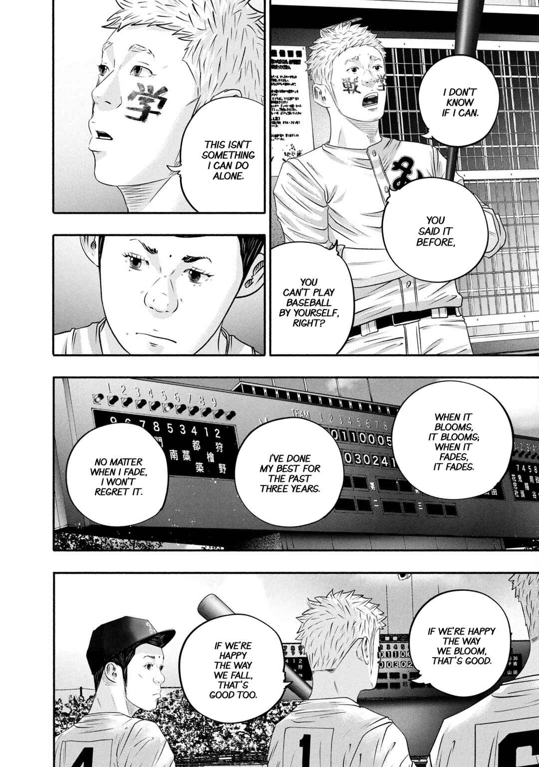 Page 6 Chapter 449 Battle Studies