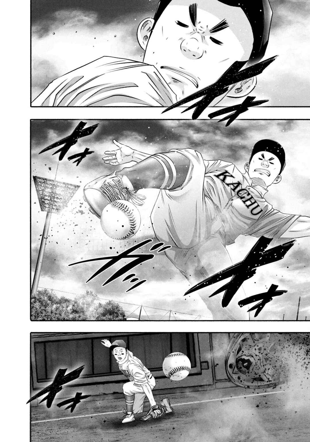 Page 8 Chapter 449 Battle Studies