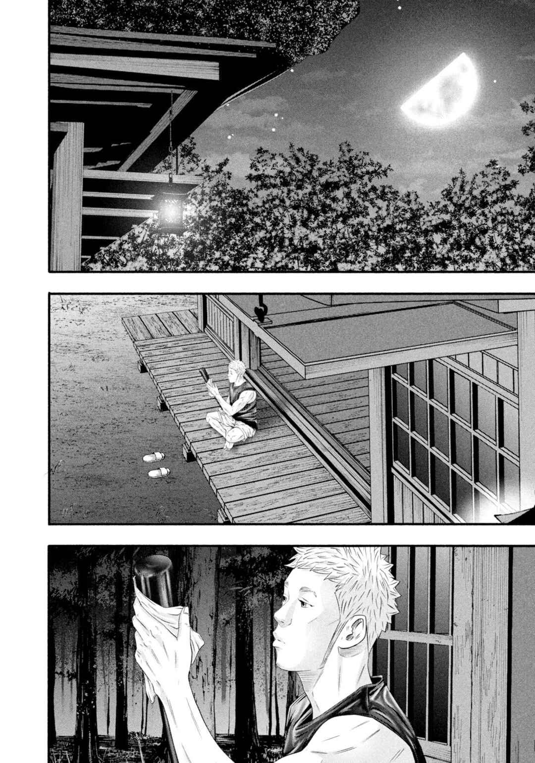 Page 8 Chapter 474 Battle Studies