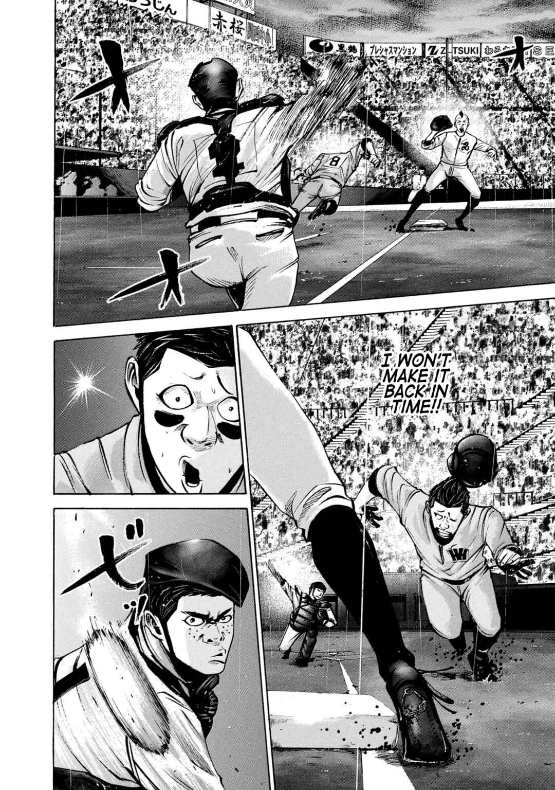 Page 10 Chapter 229 Battle Studies