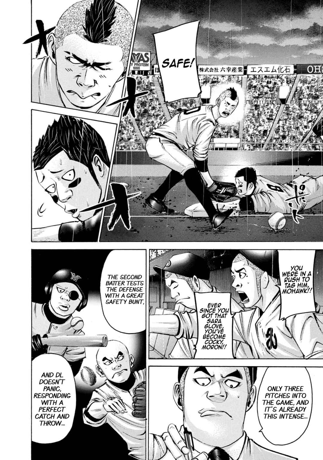 Page 14 Chapter 229 Battle Studies