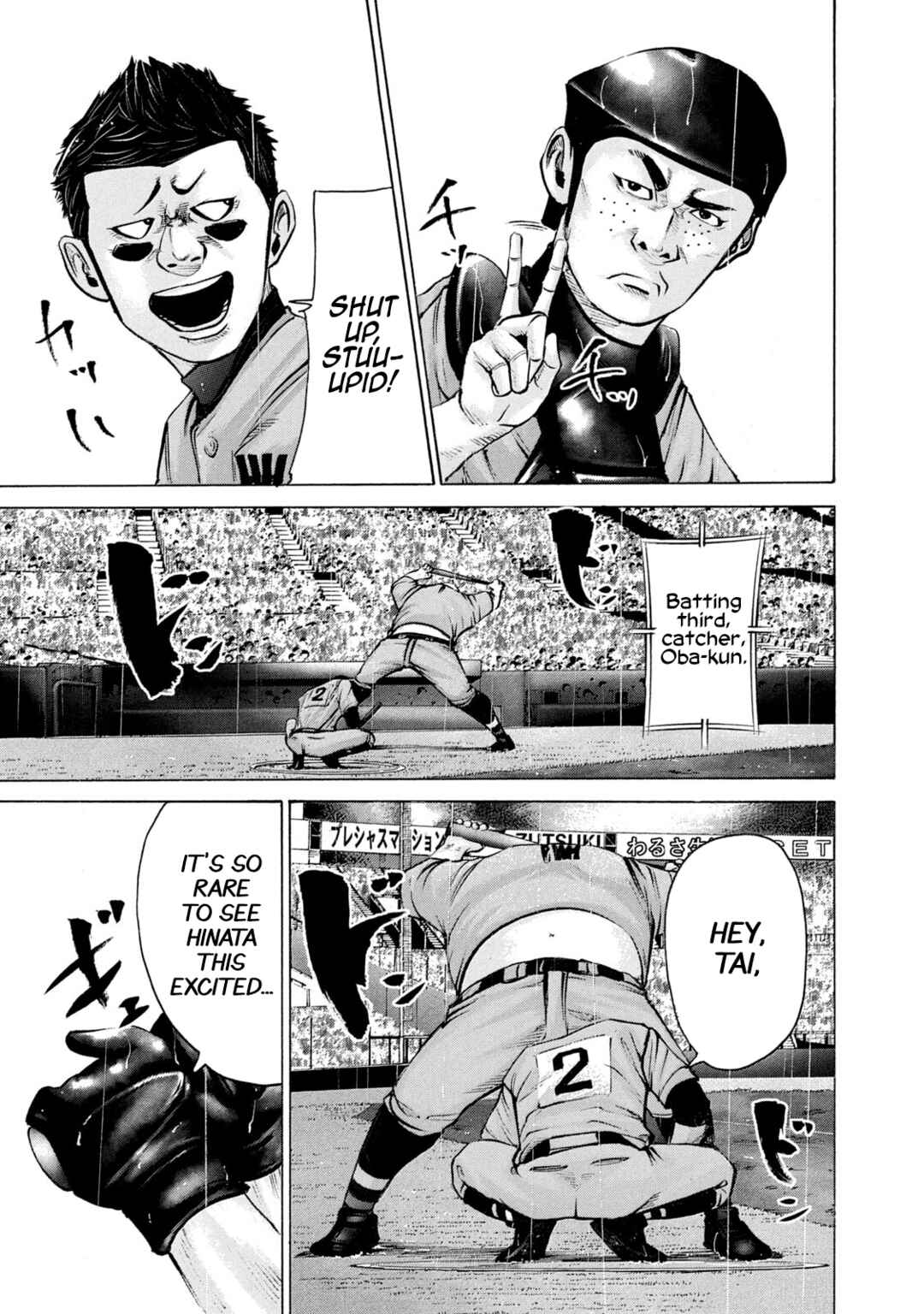 Page 17 Chapter 229 Battle Studies