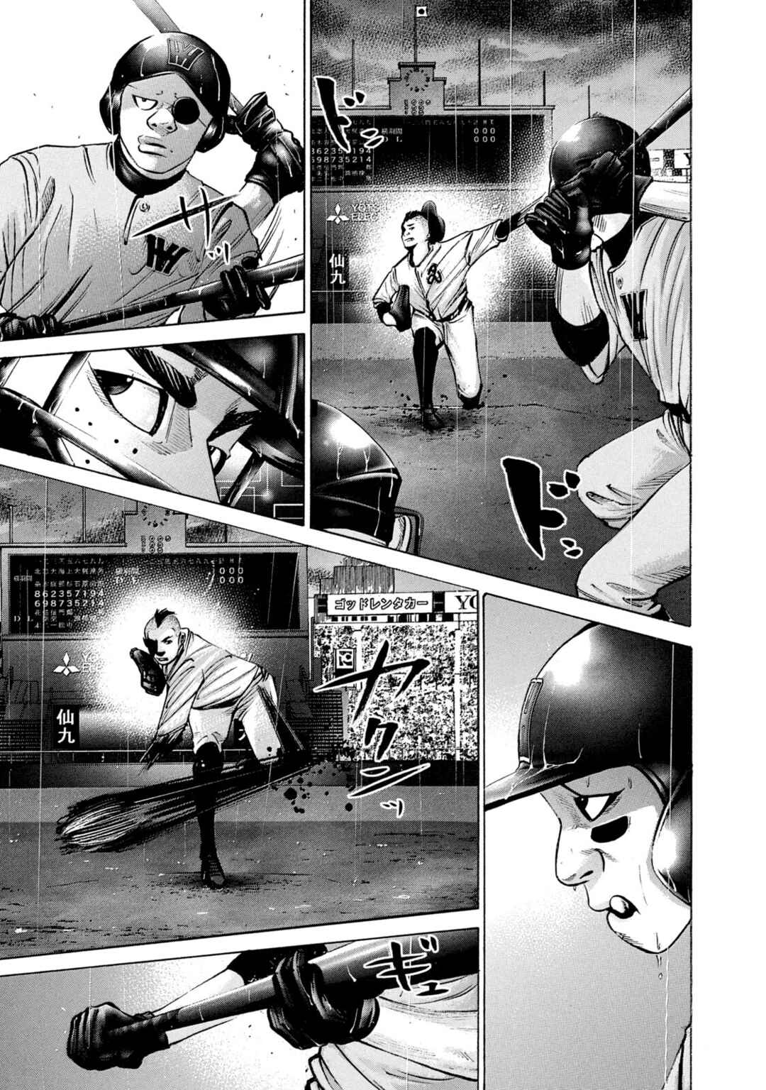 Page 5 Chapter 229 Battle Studies
