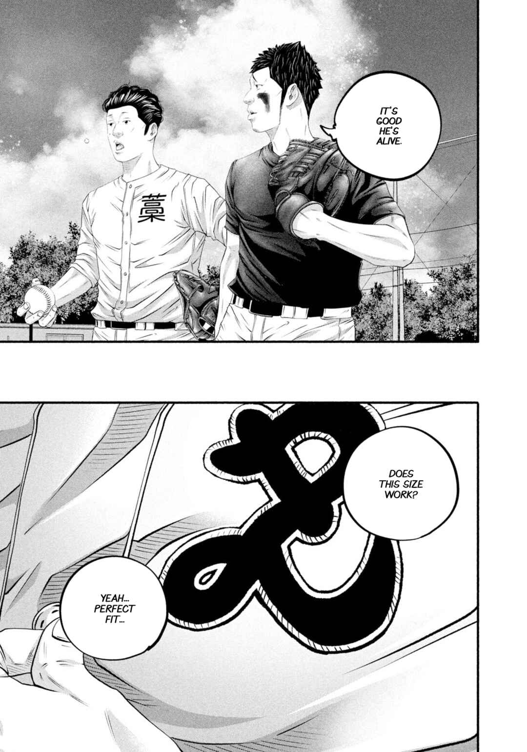 Page 15 Chapter 477 Battle Studies
