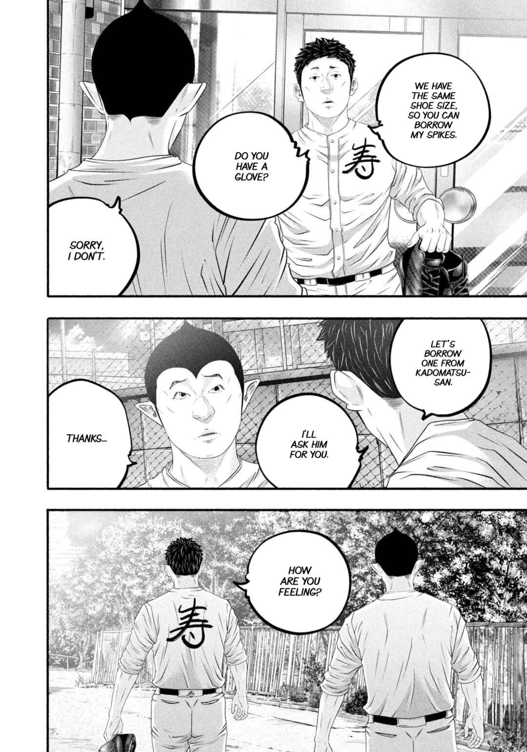 Page 16 Chapter 477 Battle Studies