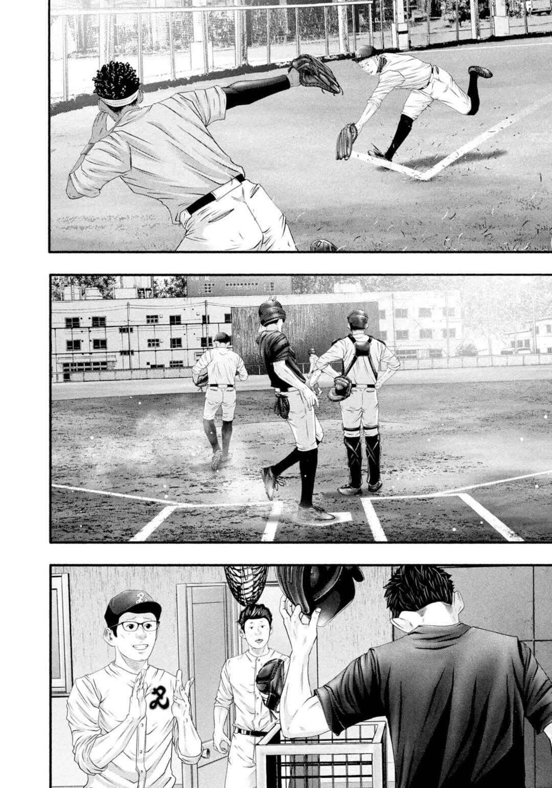 Page 6 Chapter 477 Battle Studies