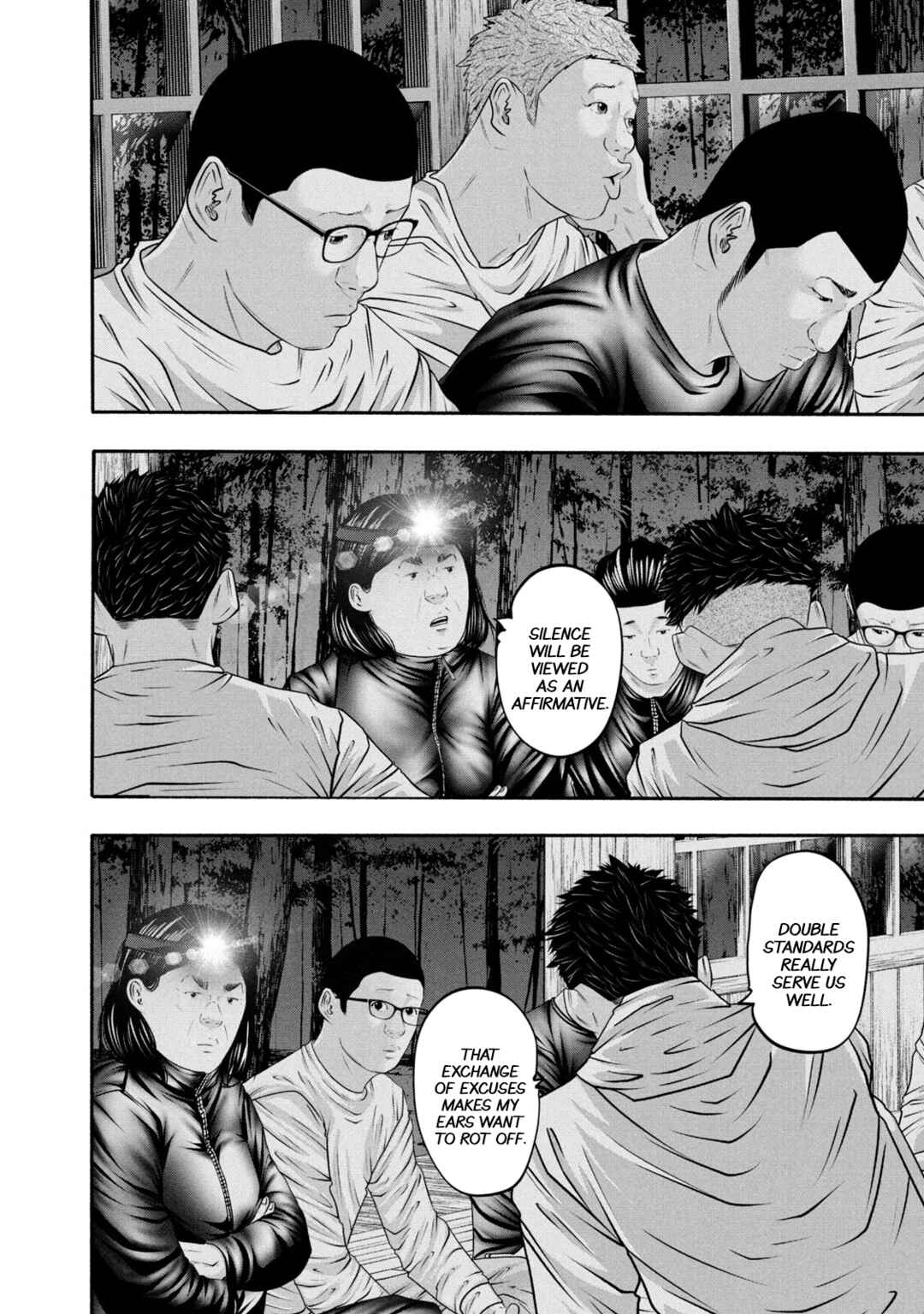 Page 12 Chapter 363 Battle Studies