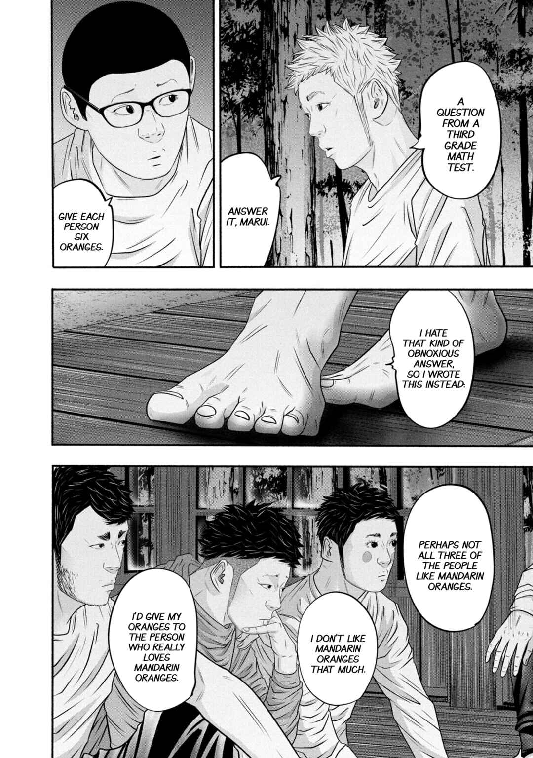 Page 4 Chapter 363 Battle Studies