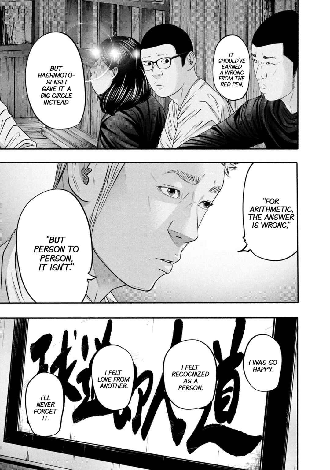 Page 5 Chapter 363 Battle Studies
