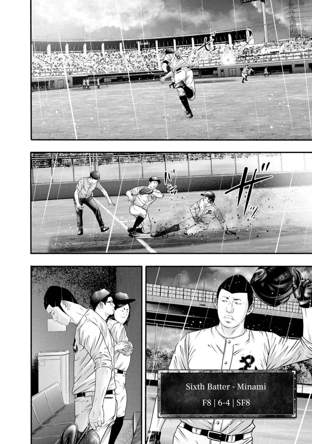 Page 4 Chapter 380 Battle Studies
