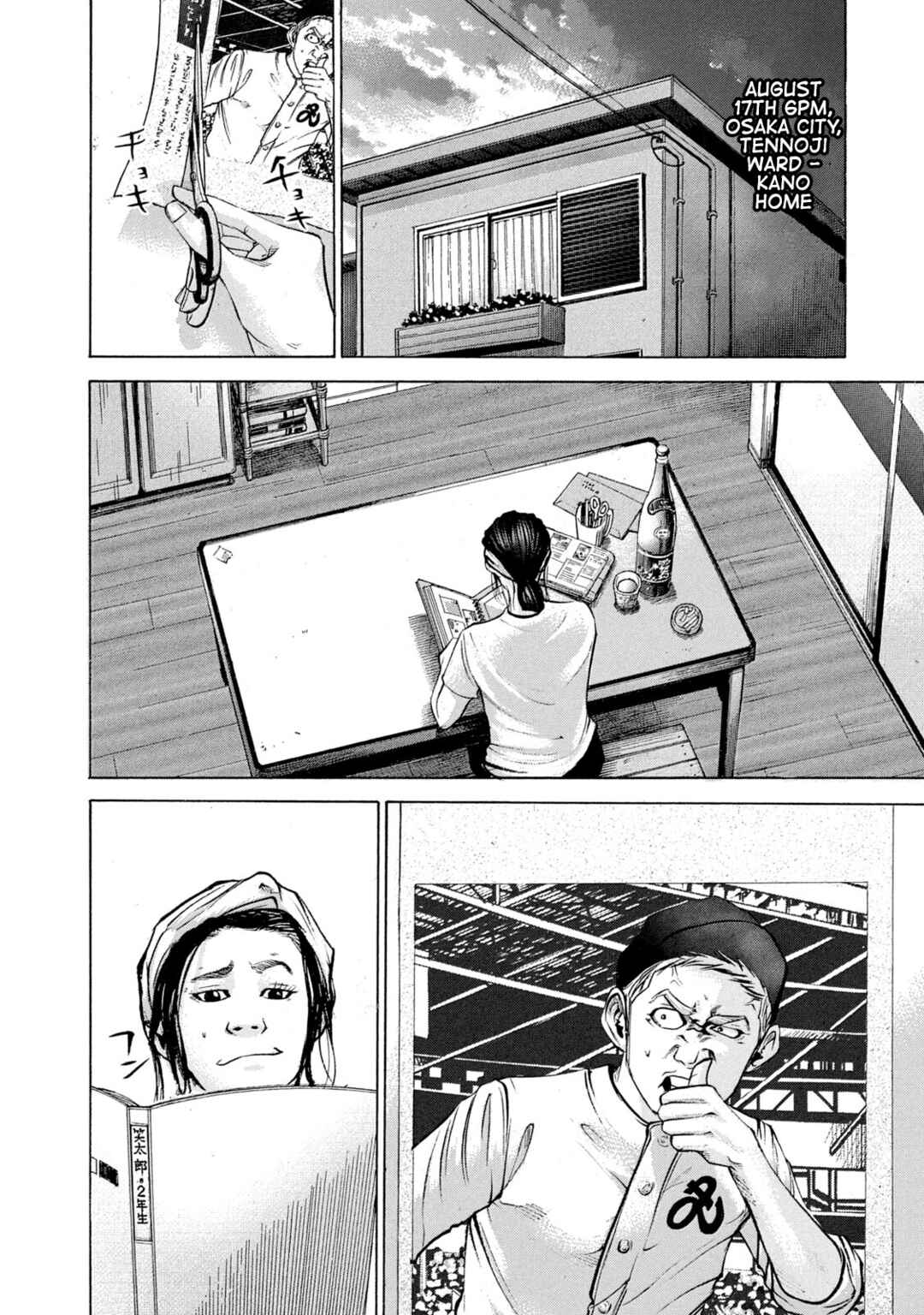 Page 12 Chapter 222 Battle Studies